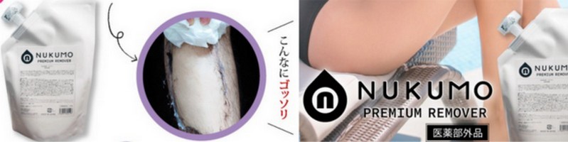 ���_��,�����������уN���[���wNUKUMO�x���T�C�g